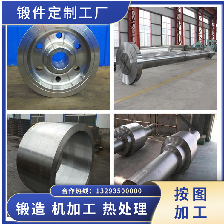 A105材質鍛件